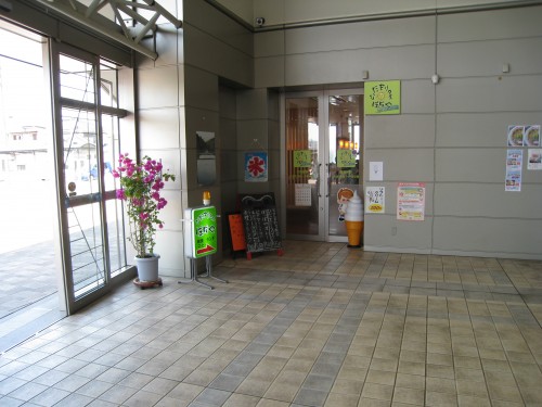 井原駅の周りの風景