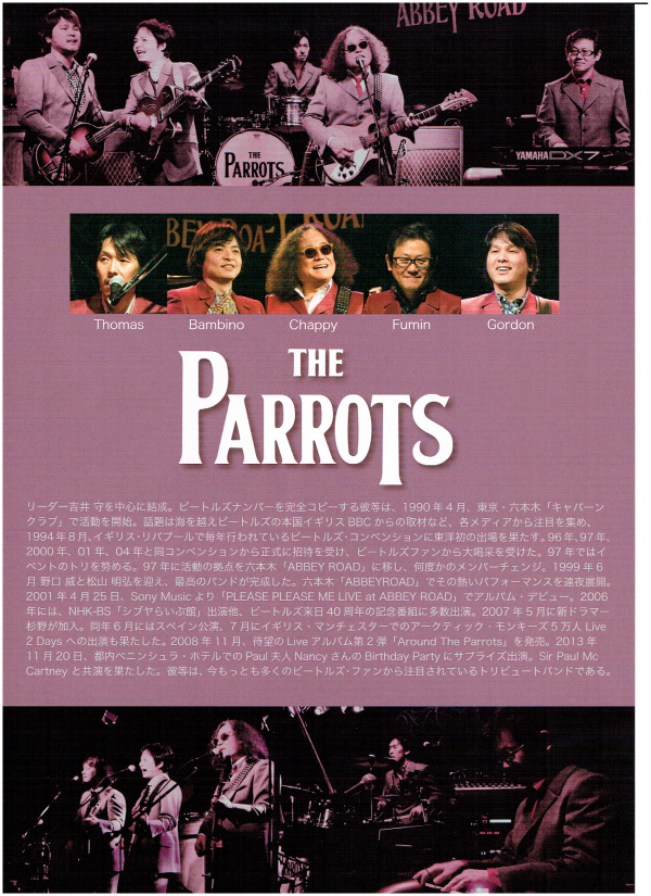 THE　PARROTS