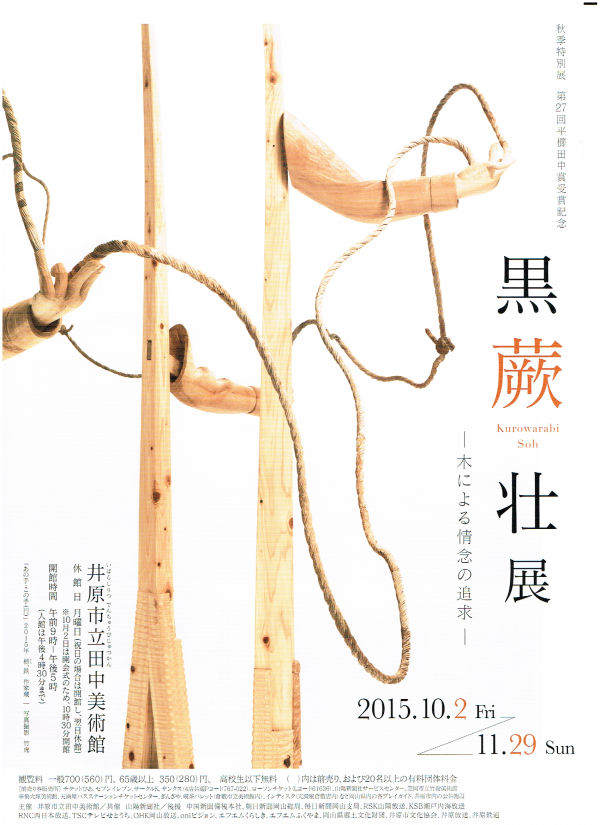 35-e1442286628179.png