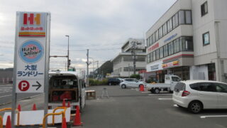 NTTのあった交差点に、ほっかほっか亭＆コインランドリーが、9/28にオープンするみたい！！【井原市井原町】