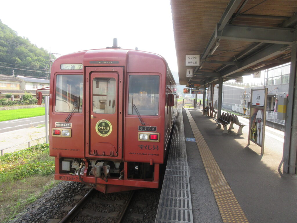 井原駅に来てみた。