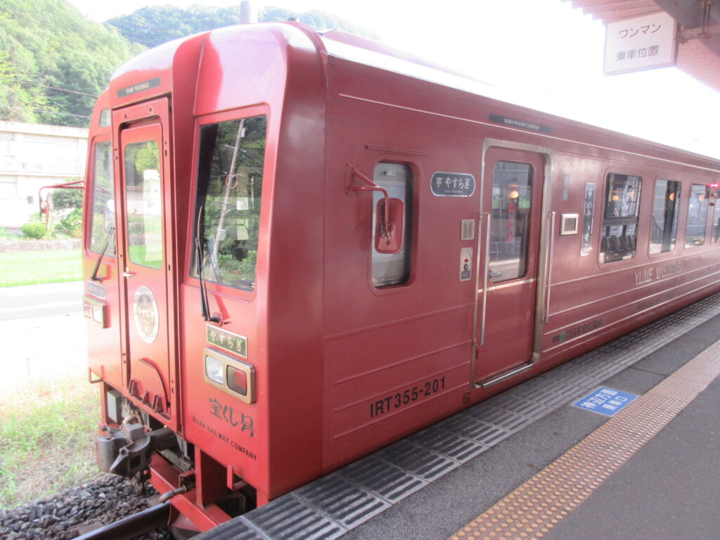 井原駅に来てみた。