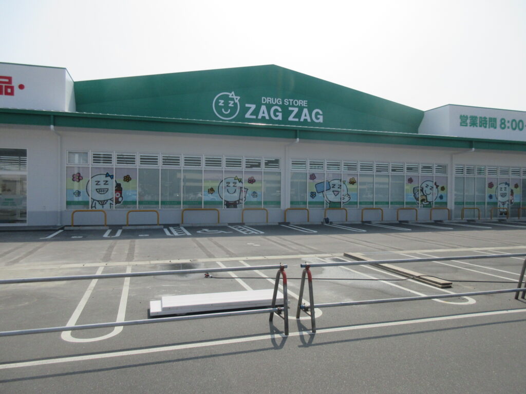 ザグザグ矢掛店