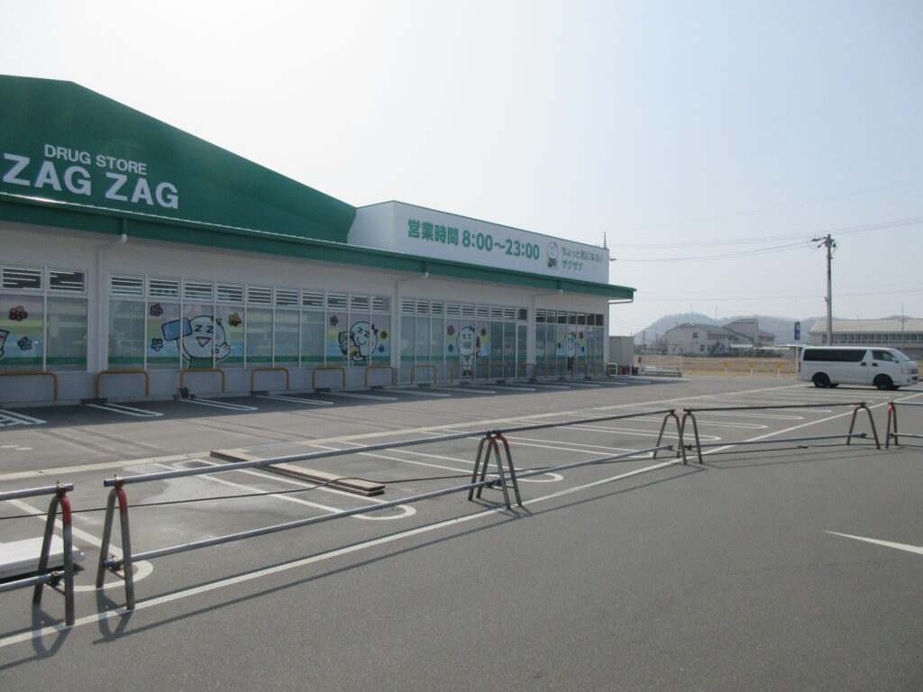 ザグザグ矢掛店