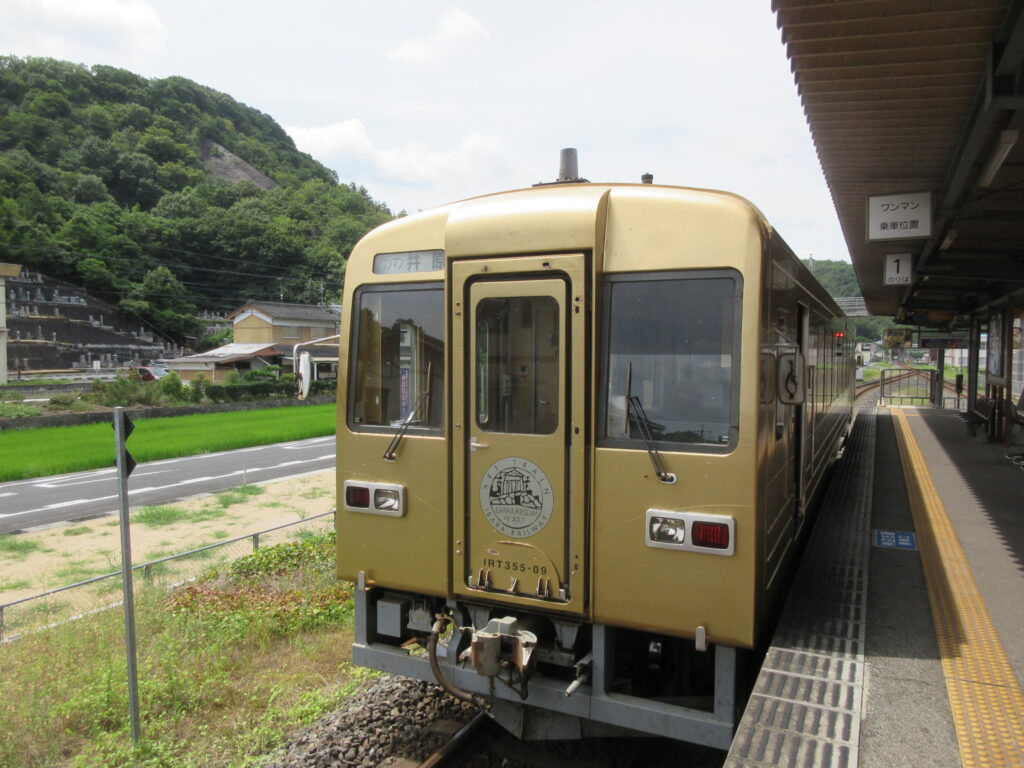 特別列車ーアート列車