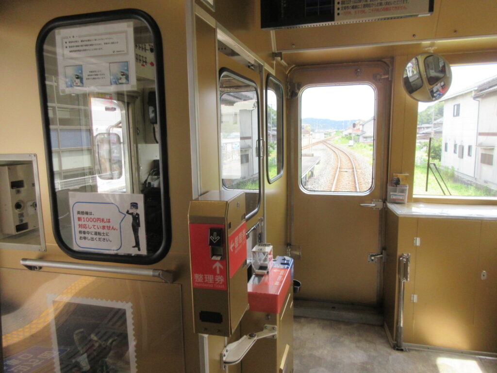 特別列車ーアート列車