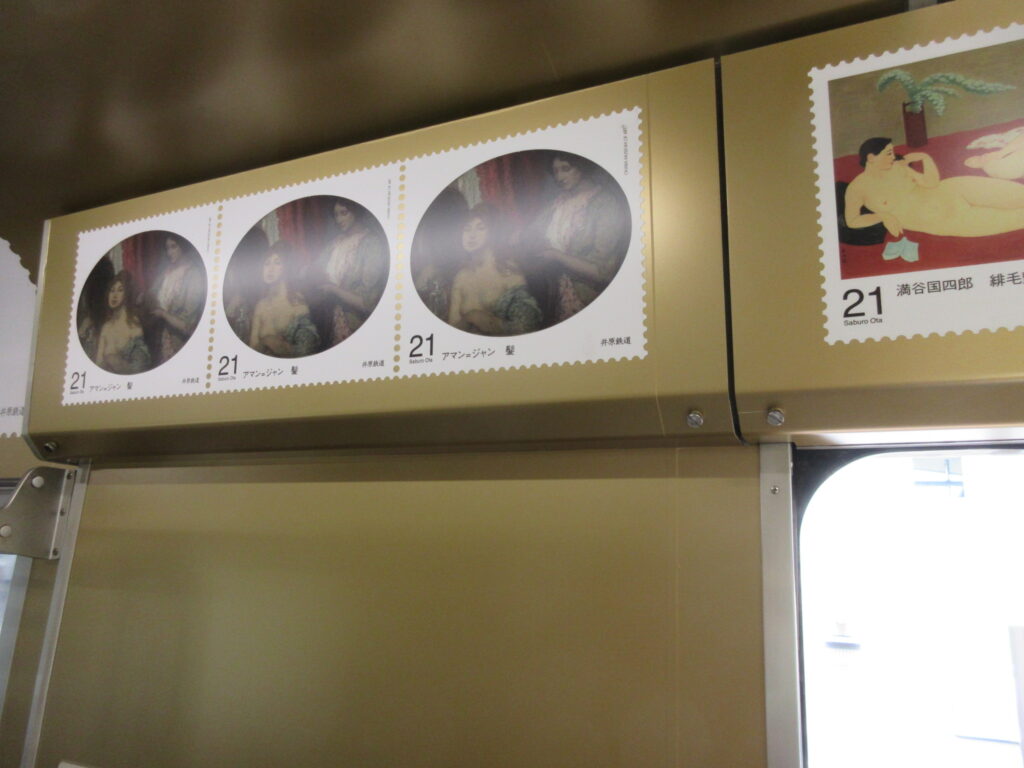 特別列車ーアート列車