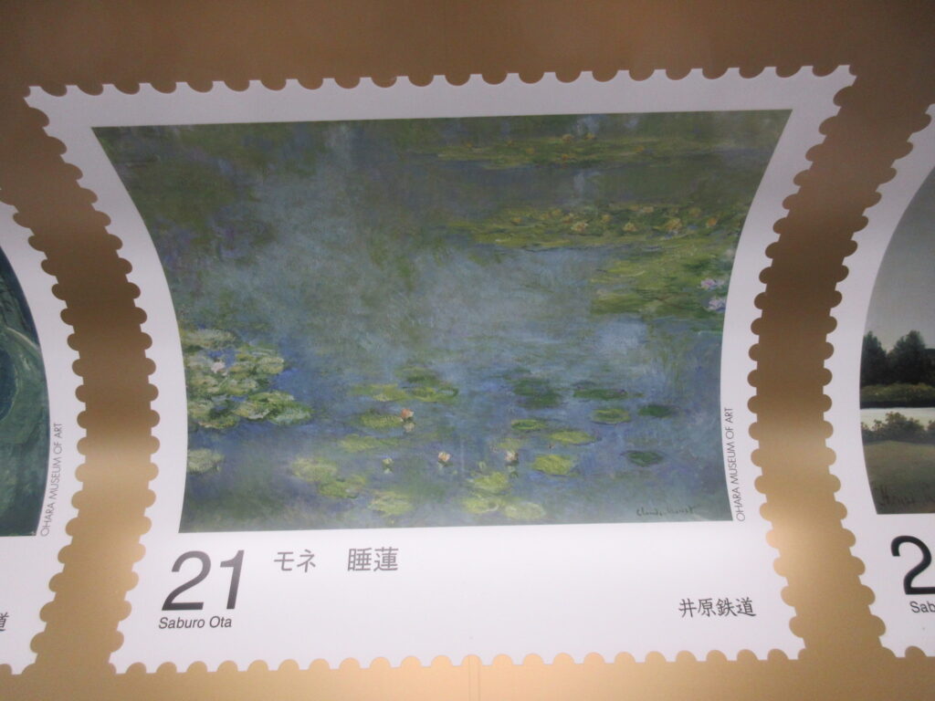 特別列車ーアート列車