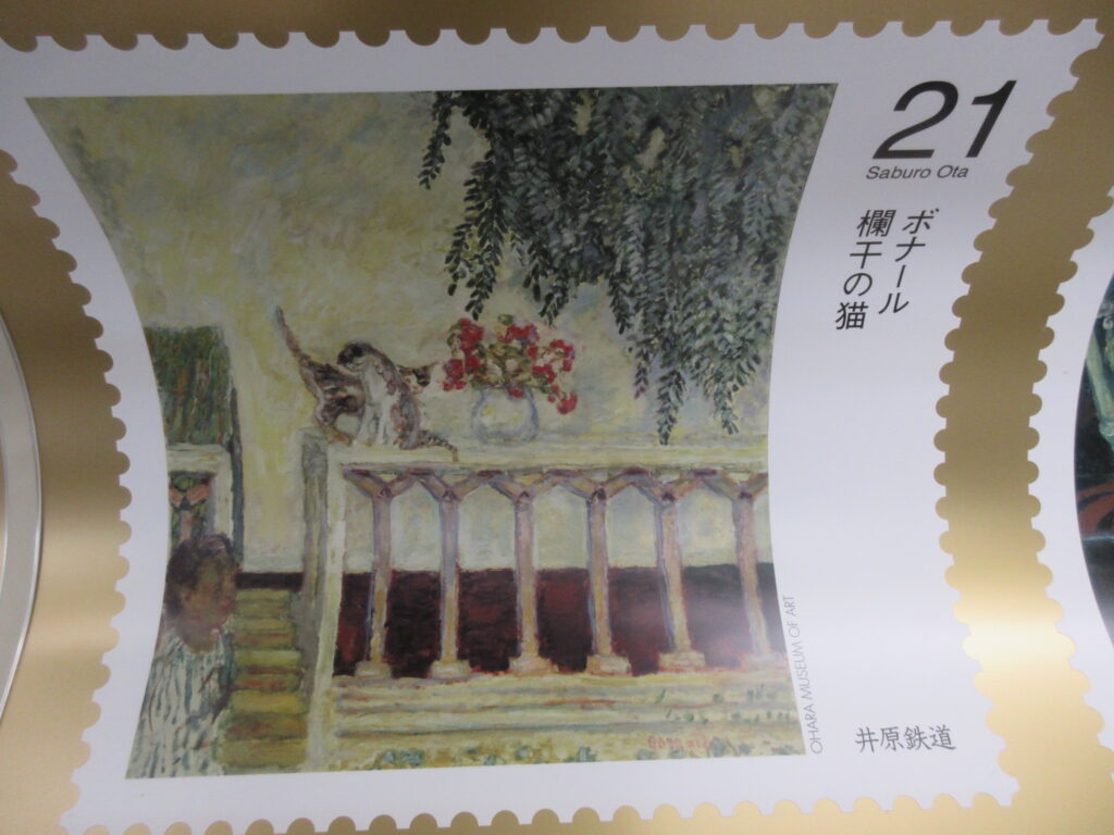 特別列車ーアート列車
