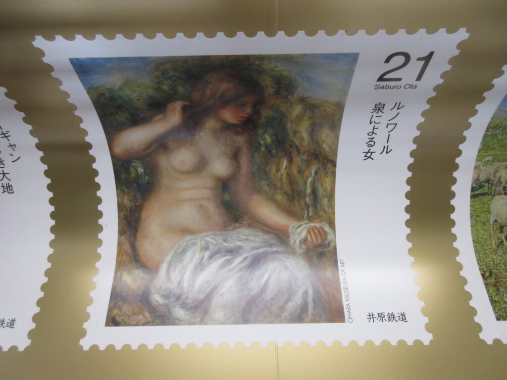 特別列車ーアート列車