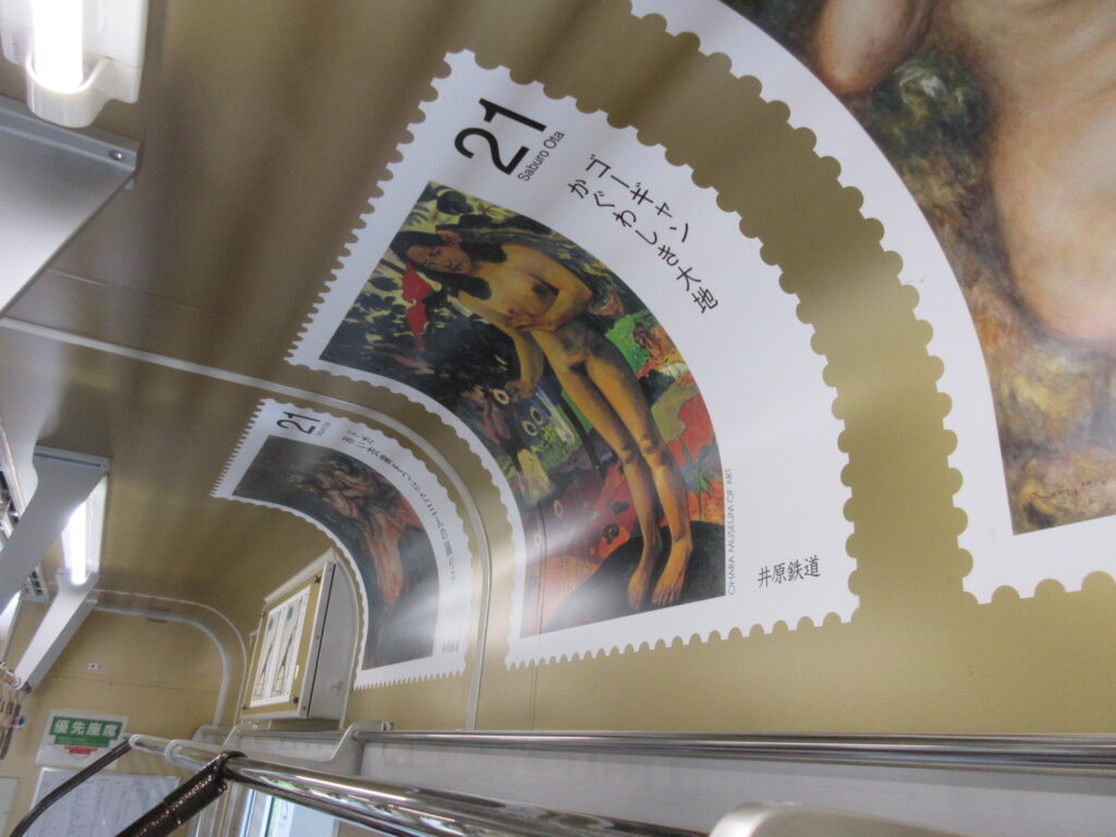 特別列車ーアート列車