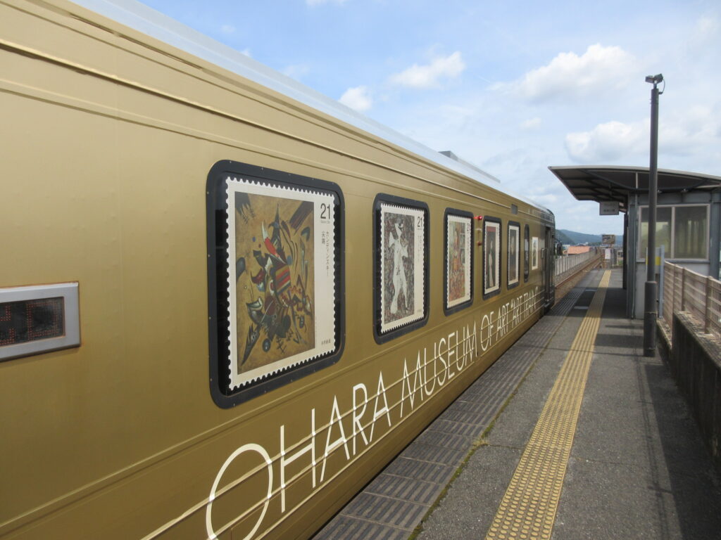 特別列車ーアート列車