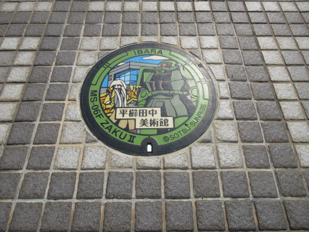 田中美術館のガンダムマンホールを探してみた