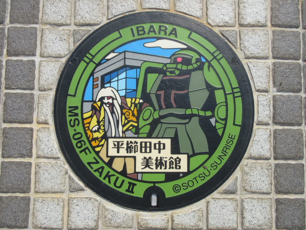 田中美術館のガンダムマンホールを探してみた
