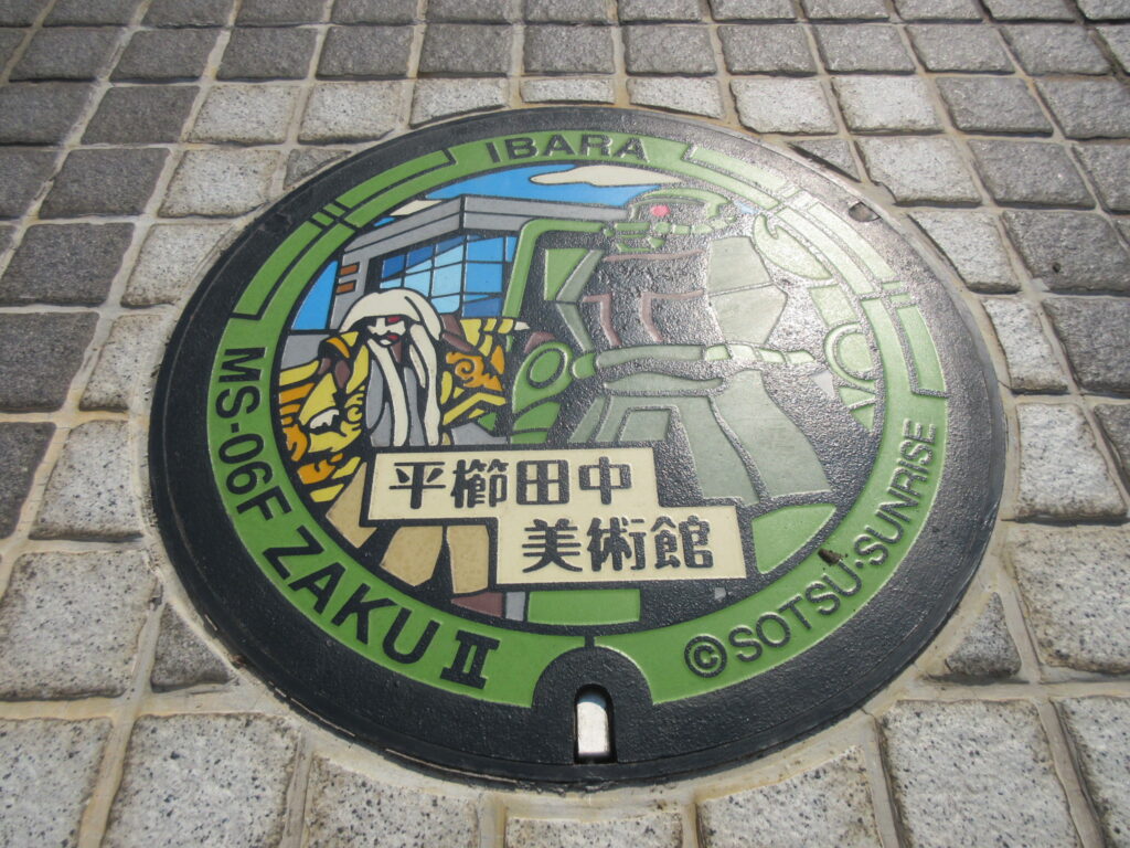 田中美術館のガンダムマンホールを探してみた