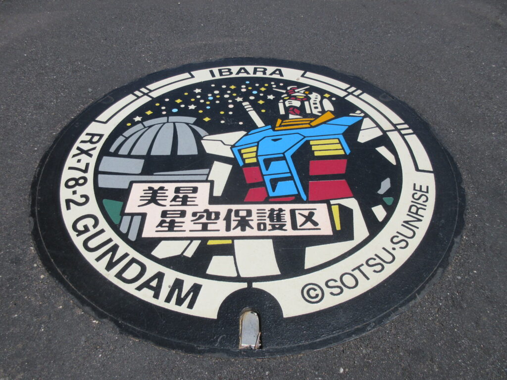 美星天文台