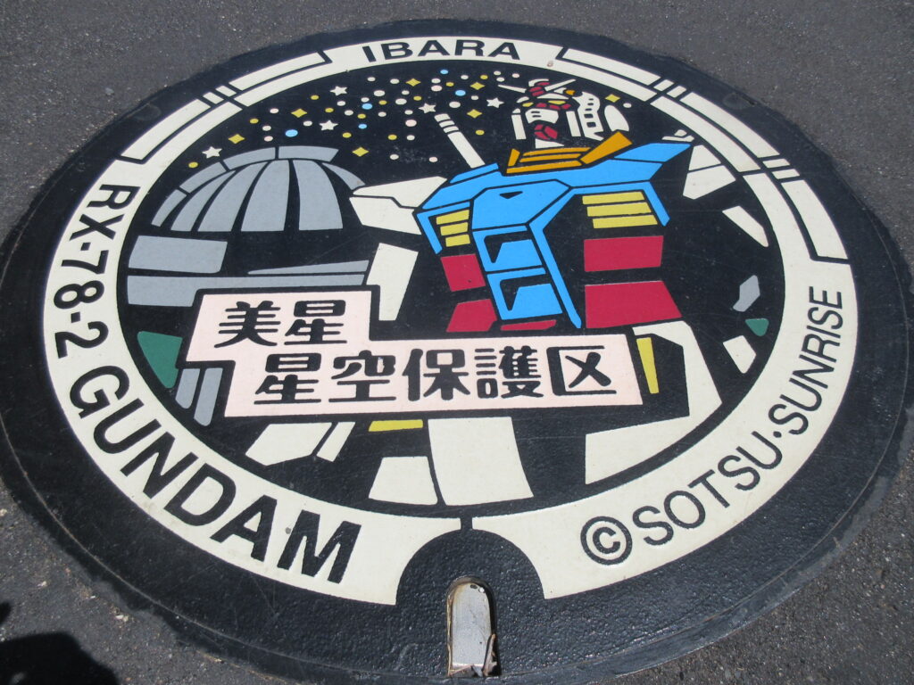 美星天文台