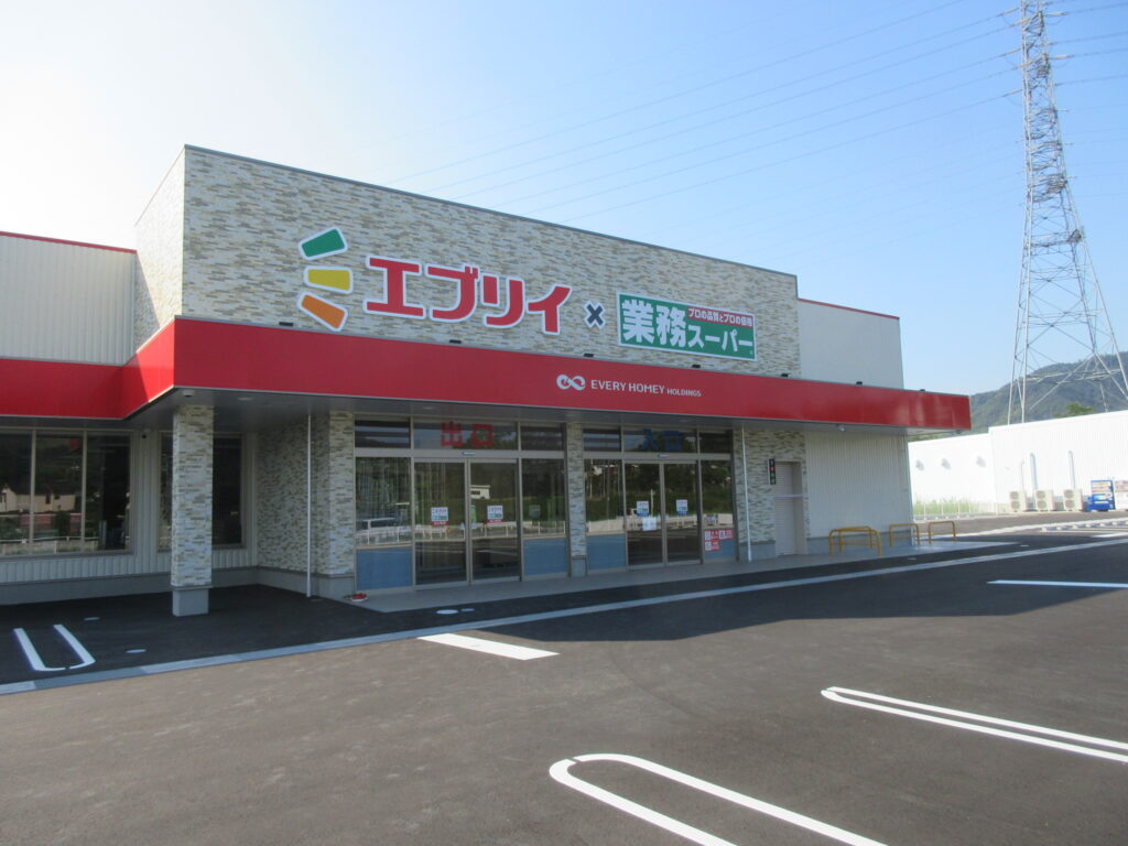 エブリイ&業務スーパーが開店する